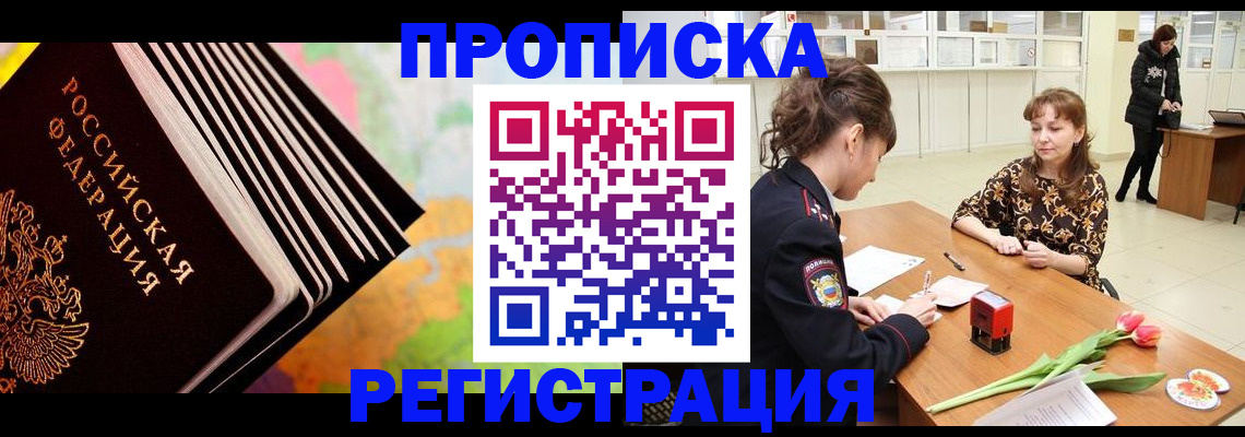 найти адрес прописки в Кудрово