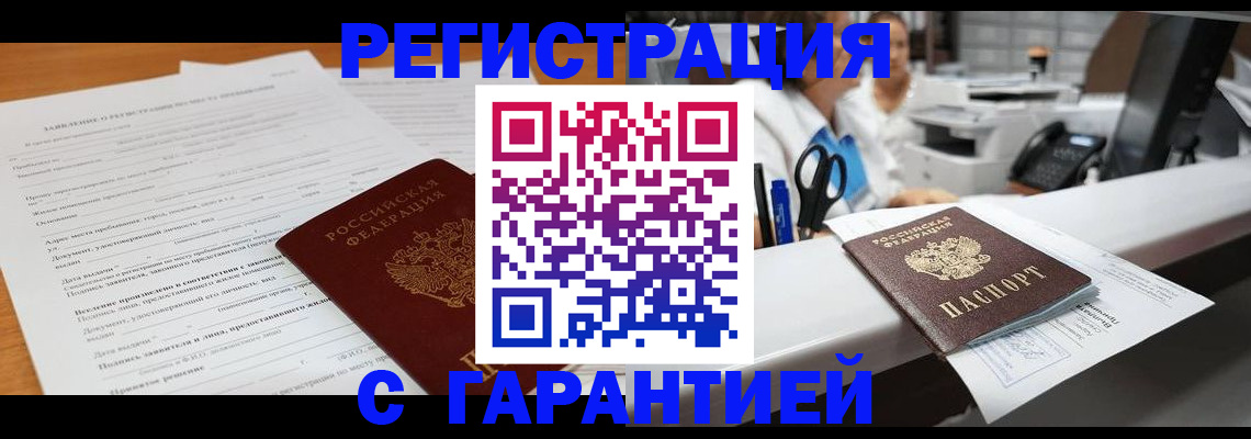 регистрация для школы в Кудрово