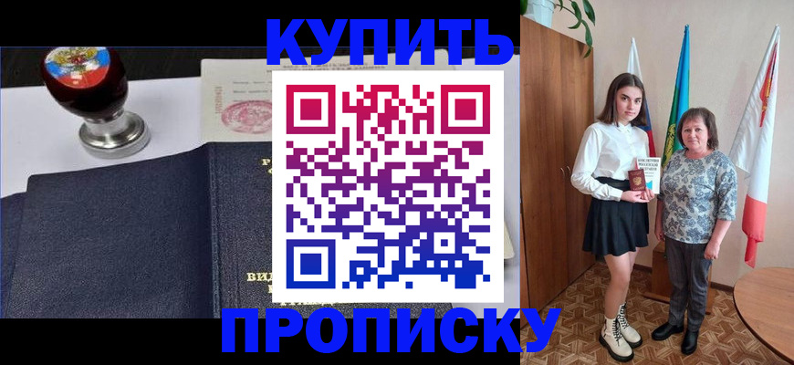 найти адрес прописки в Кудрово